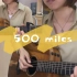 500 miles | if miss the train I'm on 吉他前奏