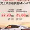 天啦，焕新Model Y跌至22万了