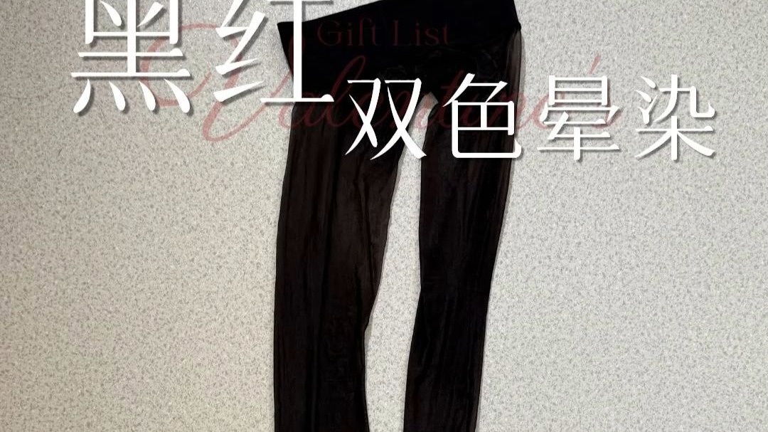 穿它出门，所有人的眼光都长在你腿上！