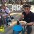 在陕西渭南路边摊吃旋面，8块一碗，据说是中国最早的方便面