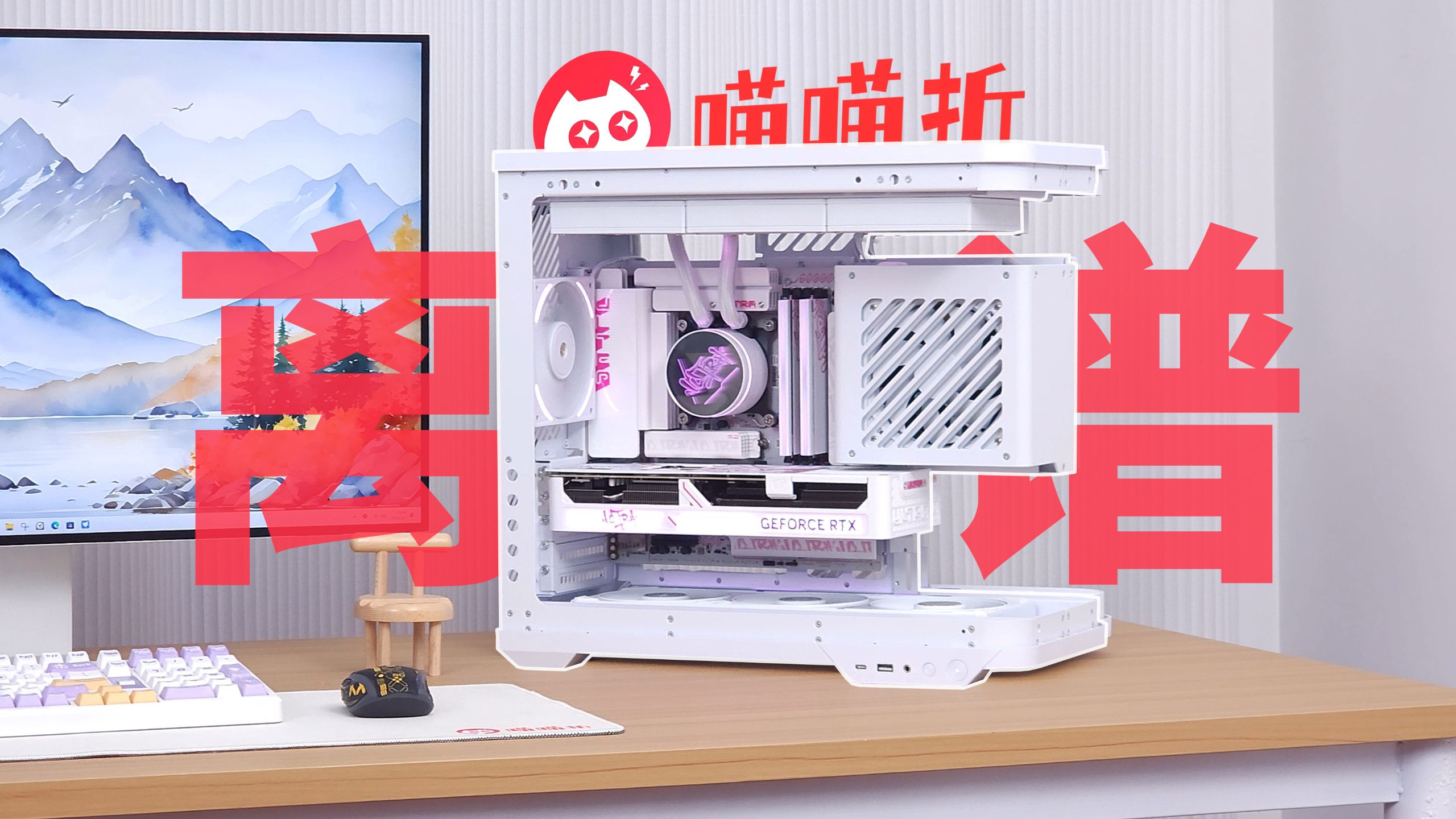 DIY电脑要变天了！老师傅也要重新学装机！全新模块化整机没有一根线，开箱！