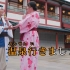 愛媛県観光PR動画！人気お笑いコンビ「和牛」が歌う「疲れたら、愛媛」（愛媛県公式）