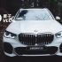 越发全能的宝马X5 还是你爱的BMW吗？