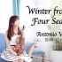 【小提琴】四季より「冬」/ 石川綾子