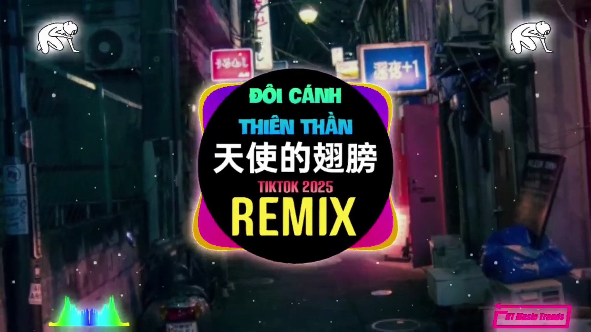 天使的翅膀dj (抖音DJ女生版 2025)