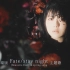【中日字幕】Fate/stay night [Heaven's Feel] Ⅲ.春之歌 主题歌「春はゆく」MV+专辑试听