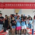 汉教志愿者｜全是外国人的汉语夏令营也太快乐了吧！！！