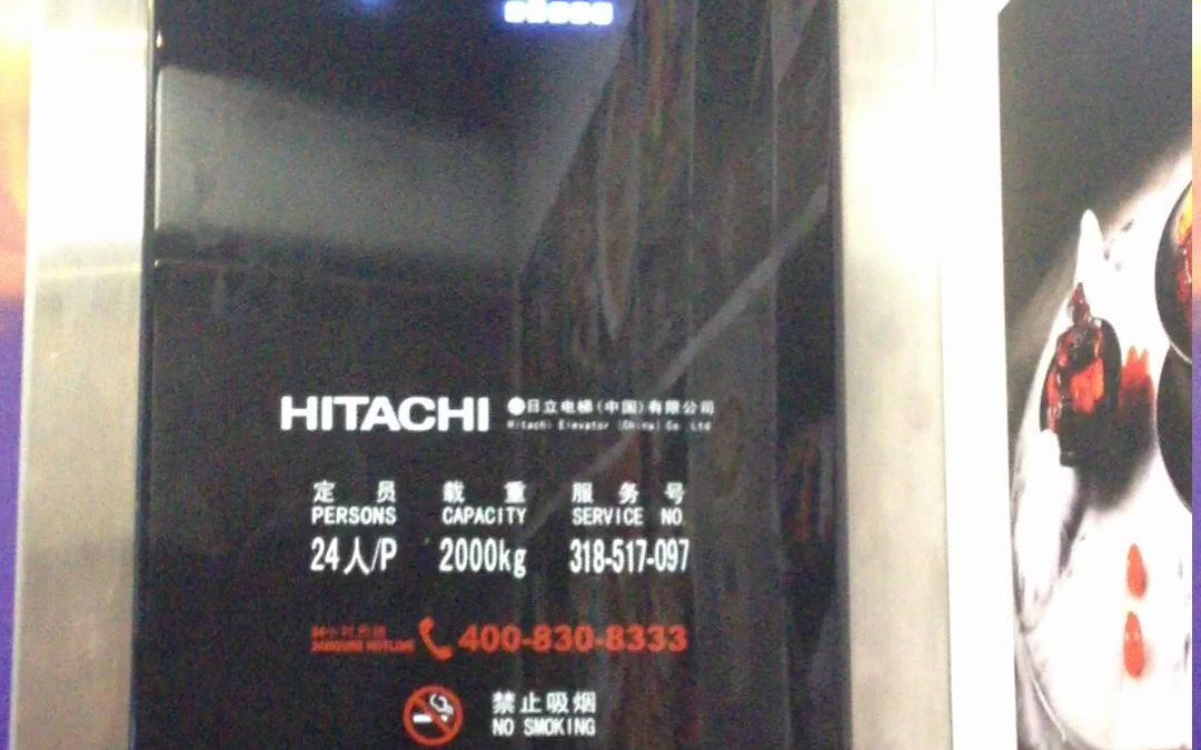 带有语音报站的日立lca电梯,2000kg载重,杭州湖滨银泰e区