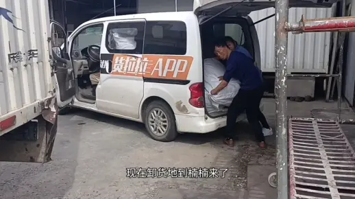 跟随货拉拉老司机的沉浸式跑车视角,看完你愿意做这样一份工作吗