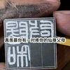 200（高分推荐）一口气看了二十几章，差点一口气没上来，紧张死我了