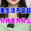 生活话题