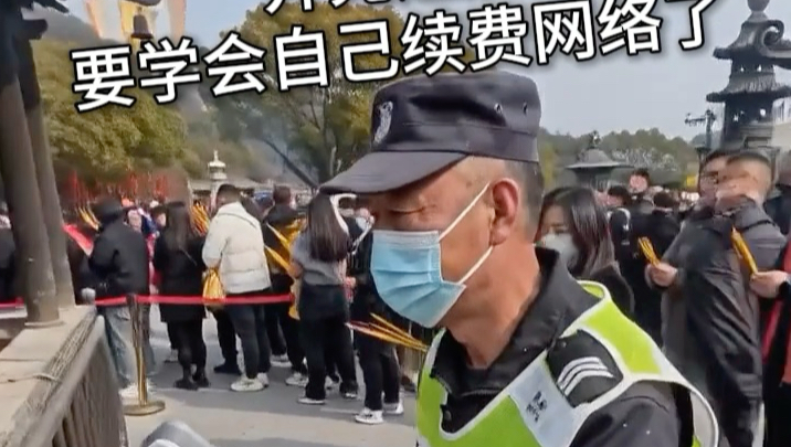 开光之后你再也不是一台普通MIFI了，要自己学会免费上网