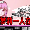FTGL-010 萝莉独自在家时居然邀多人进屋?!ft.台湾妹子 [一个人在家时