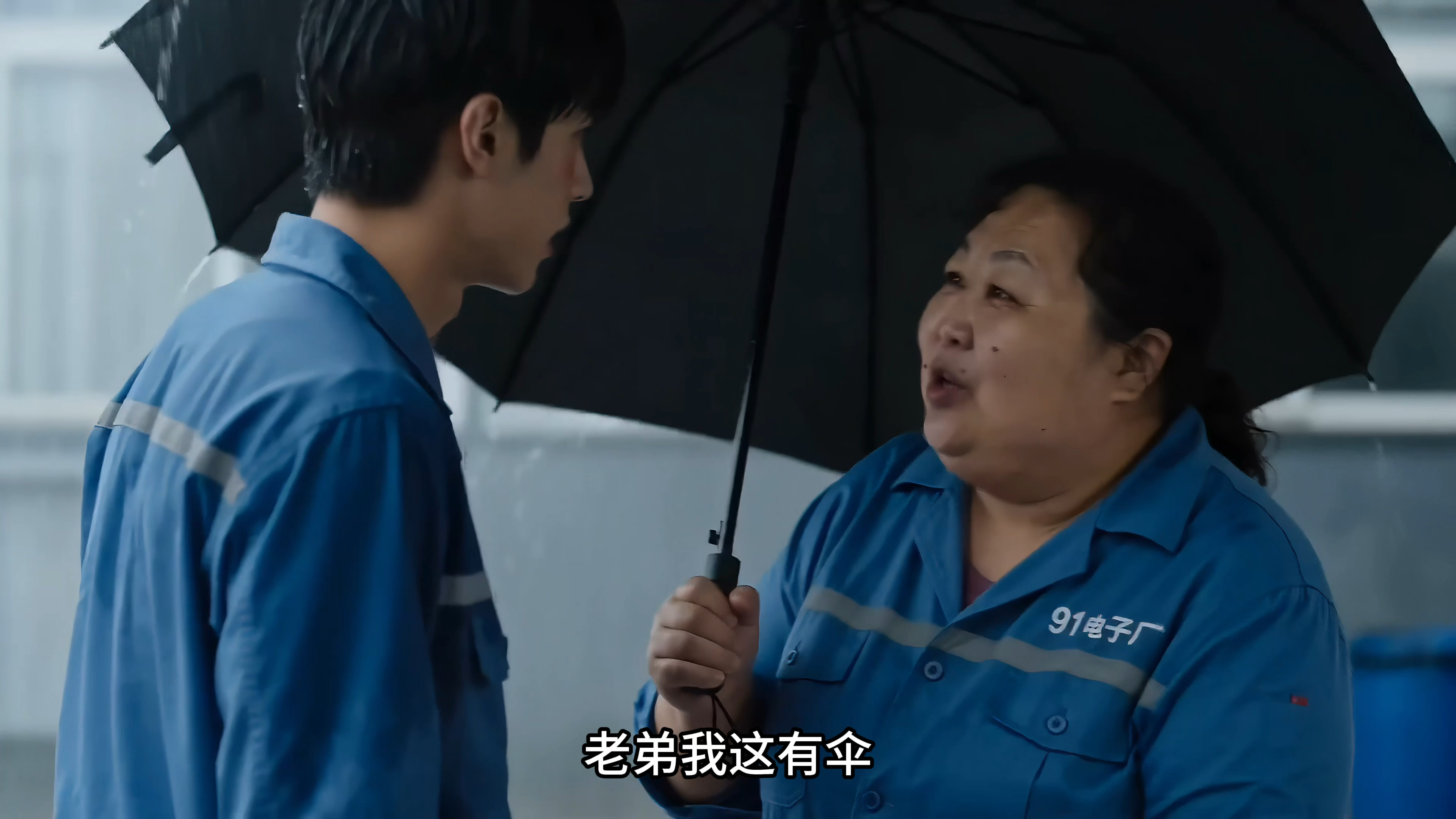 《我和波刚姐》