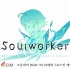 Soulworker BGM —— By Studio EIM