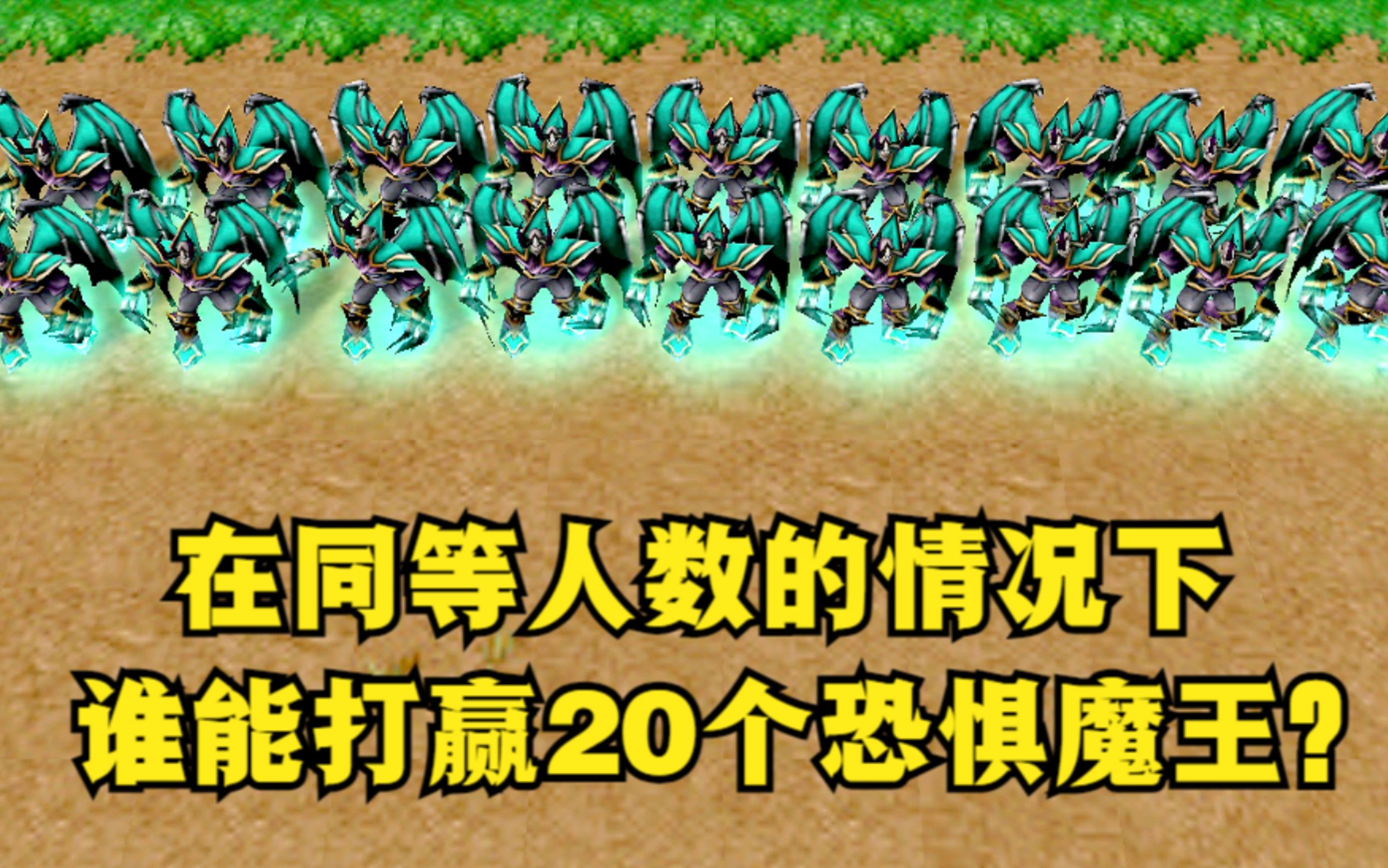 3-20