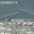 【日本排放核污水】“你听 是海在悲鸣”