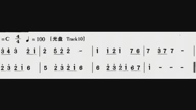 零基础自学乐理 <em class="keyword">视唱</em>练耳 每日一句<em class="keyword">简谱视唱</em>