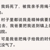 父亲害死母亲竟诬陷女儿是凶手，真的太绝情了！《不存在的泪水
