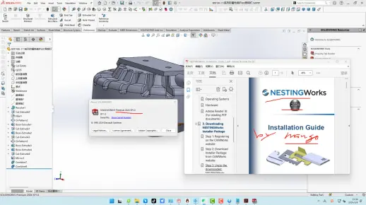 印度钣金排版软件Geometric NestingWorks2024 SP