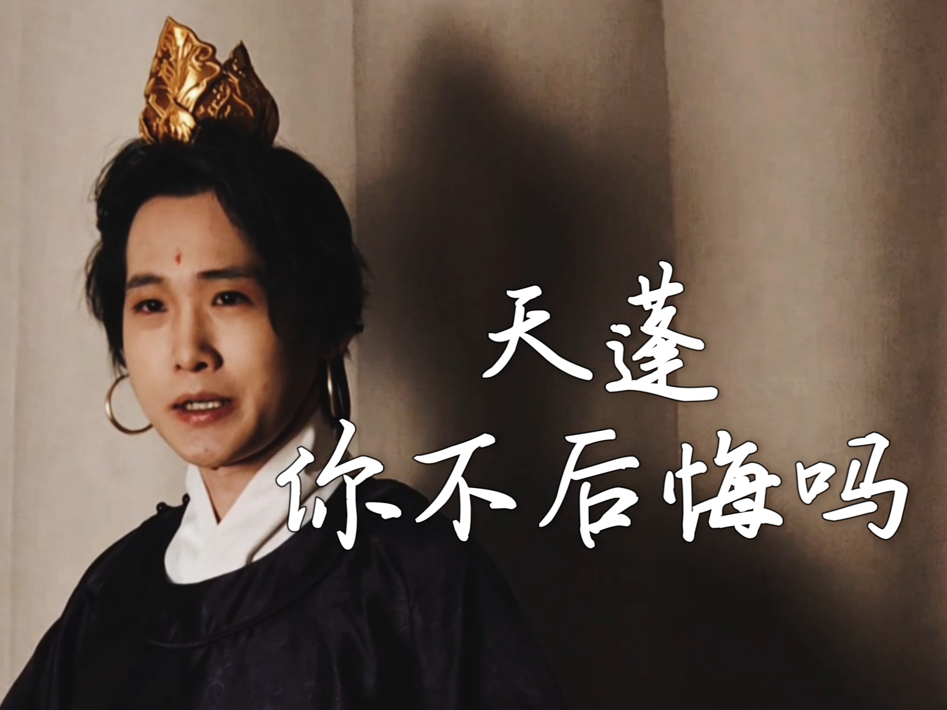 “你早明白这些，何至于投个猪胎？”