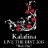 【Kalafina】LIVE THE BEST 2015 ＂Red Day＂ at NIPPON BUDOKAN