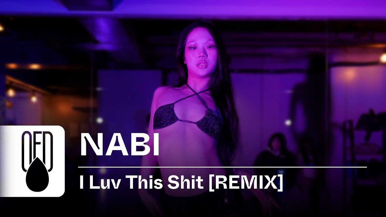 August Alsina - I Luv This Shit | NABI 编舞