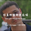 “生命就是一团欲望，欲望得到满足就会无聊，欲望得不到满足就会痛苦，人生就像钟摆一样，在无聊和痛苦之间左右摇摆
