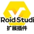 【插件】VRoid Studio 扩展插件 VRoidXYTool v0.3