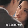 心机女为了报复女上司，疯狂勾引其男友