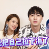 【施柏宇✘陈昊宇】循环初恋‖西柚cp 网易娱乐专访 “希事宁人”kswl