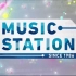 181102 MUSIC STATION 高嶋ちさ子登場・DA PUMP「U.S.A.」・NMB山本卒業ラスト