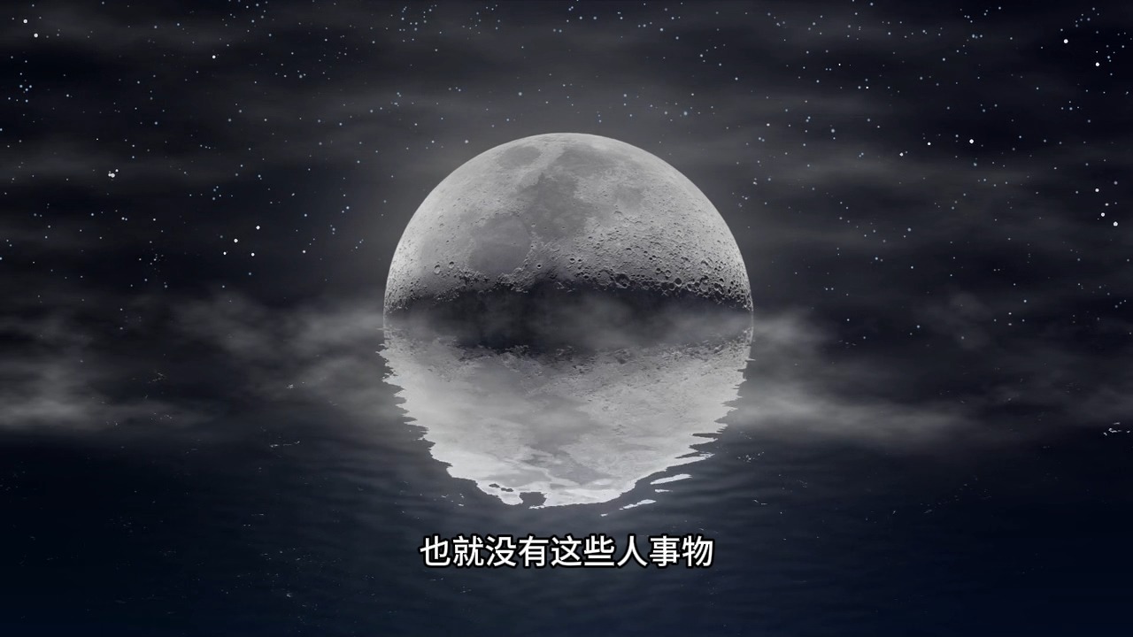 我们是如何一步步被外境所迷，并与之发生纠缠的？无心就不动，有动即见心！