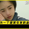 无爱少女的罪恶之路：雄性动物都该死
