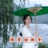 中国人的油纸伞撑的不是雨，撑的是五千年的文化自信！