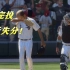 【Eden】9局完投无失分！ MLB The Show 19（12）