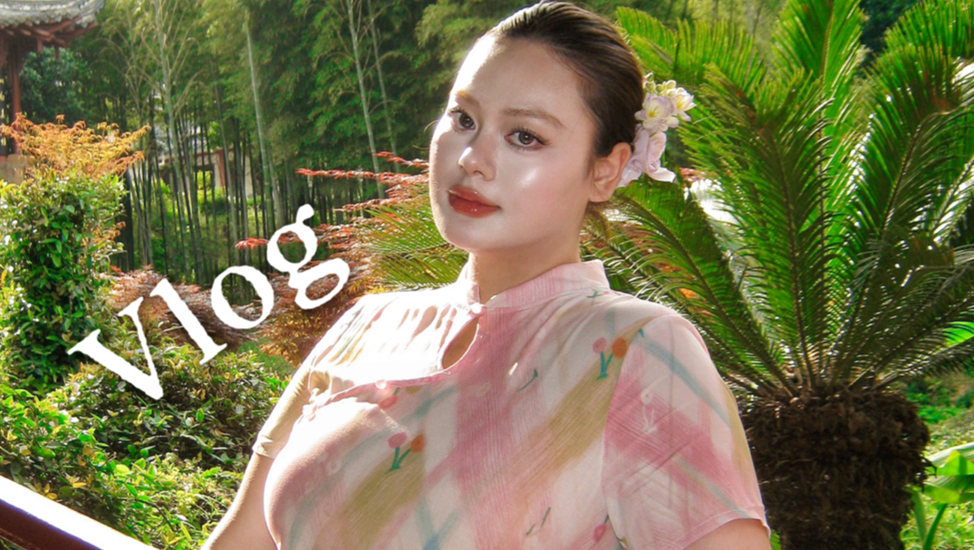 “丰日肥臀”胖女孩旗袍初体验！拍摄花絮vlog