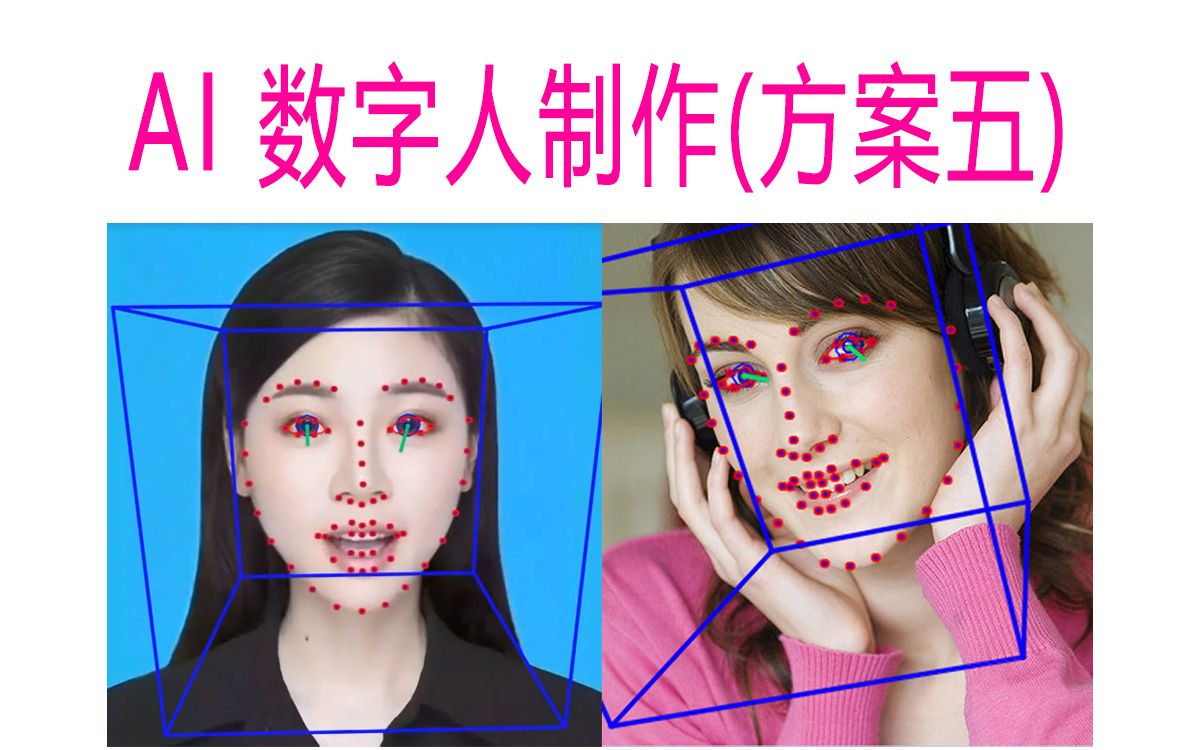 数字人24小时直播带货！数字人直播怎么做？数字人直播可以实时互动吗？数字人直播效果！