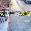 情绪稳定的父母，孩子一生受益