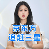 “京东方”9万件专利，产品能否超越三星