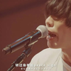 米津玄師 - ピースサイン , Kenshi Yonezu - Peace Sign
