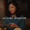 宋莹和林栋哲真不愧是母子俩