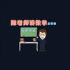 导数-函数构造