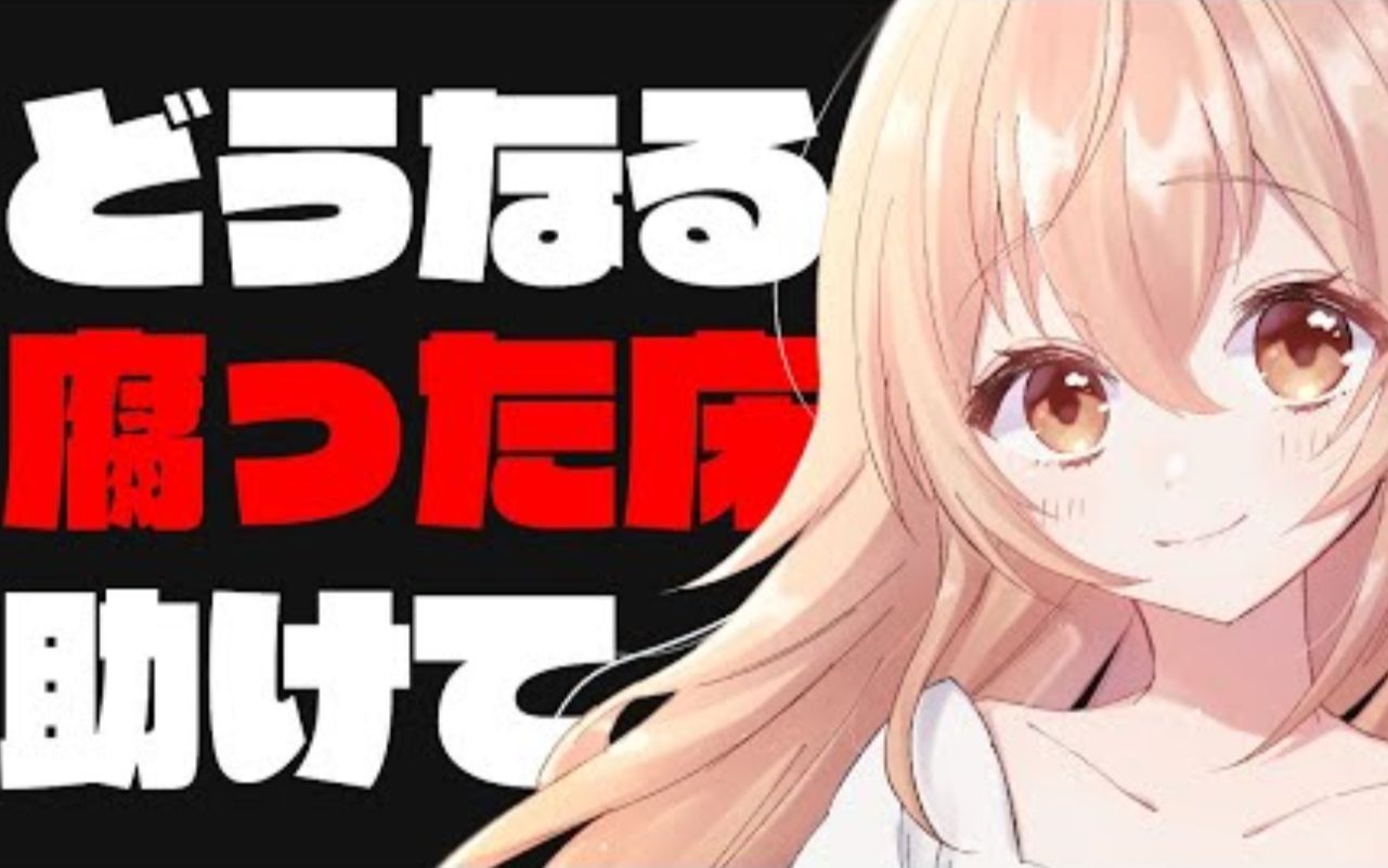 【剪辑熟肉】开播前不慎漏出超珍贵音声的麦麦【家长麦】