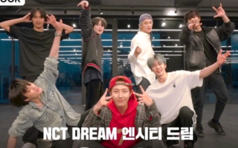 NCT DREAM《Candy》运镜版练习室公开！