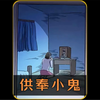 女明星的成名之路！ #漫画解说  #惊悚  #胆小慎入