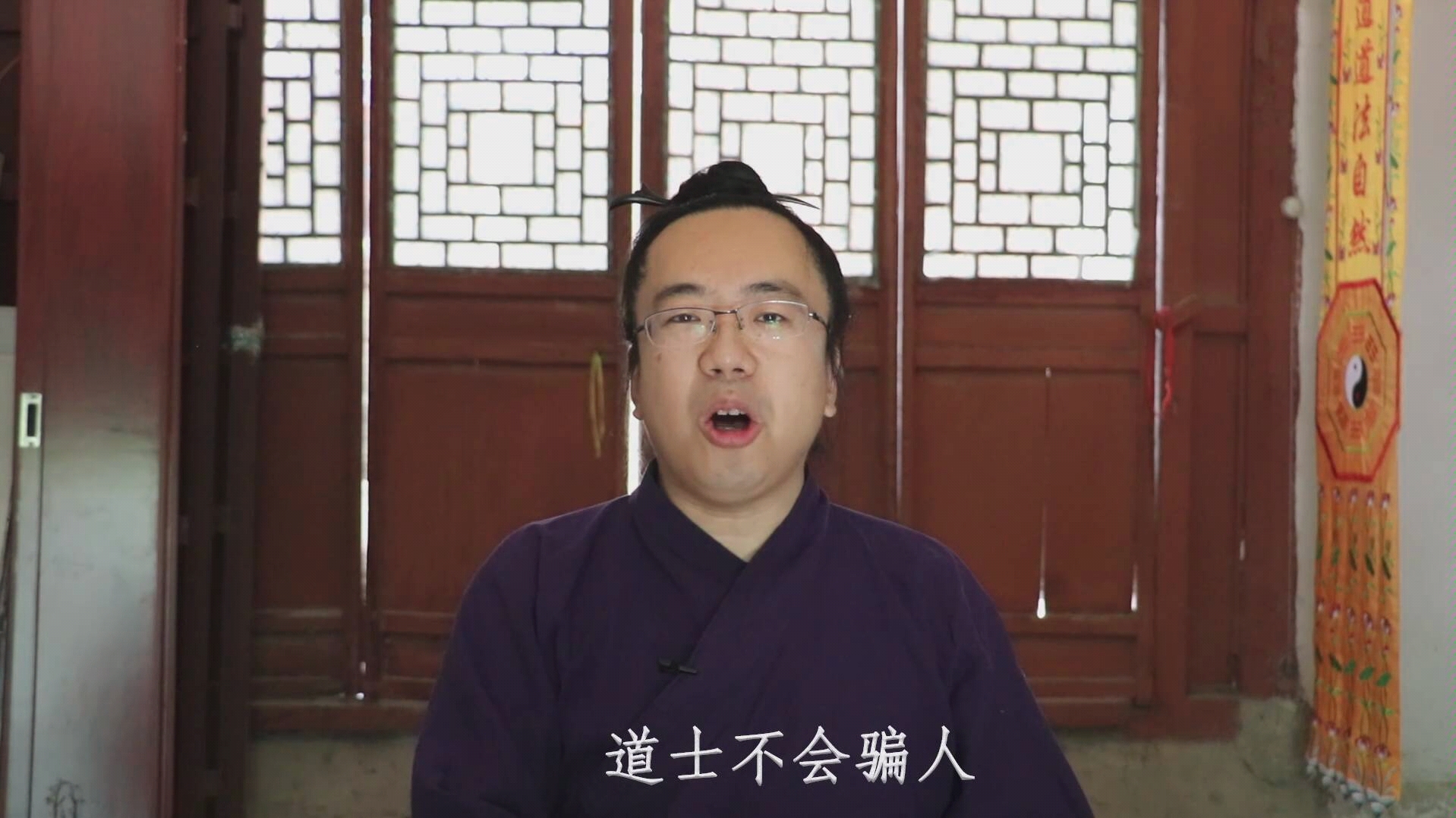 好看的喜剧道士电影