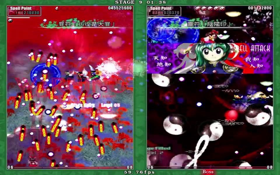 东方花映冢全剧情对话+结局