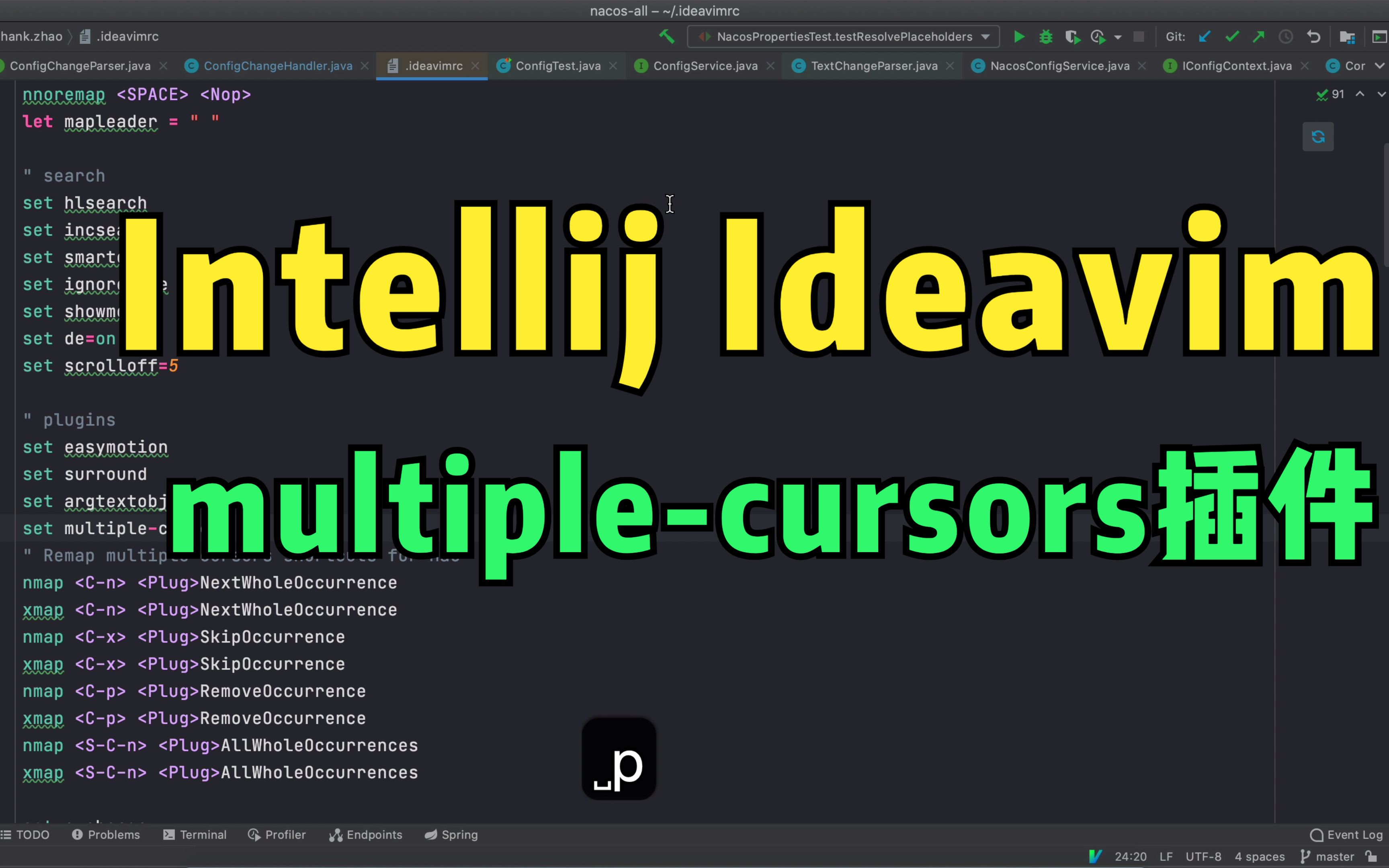 教你在intellij ideavim中使用mutiple-cursors进行多光标编辑