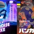 「Nintendo Live 2022」音乐会「DJ K.K PARADISE MIX!!」和「蛮颓Live」全程视频
